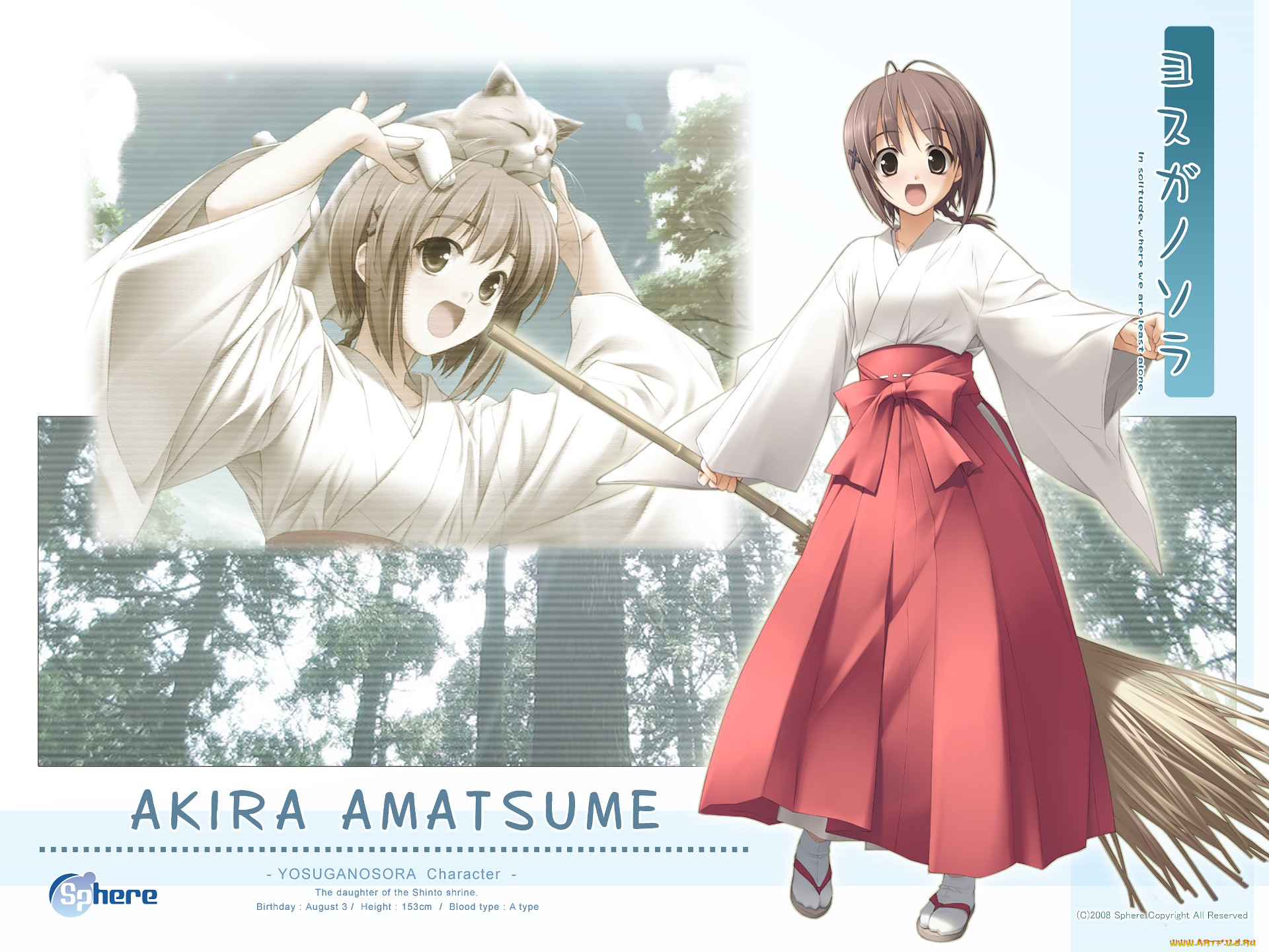 , yosuga no sora, , , 